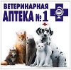 Ветеринарные аптеки в Шемятино