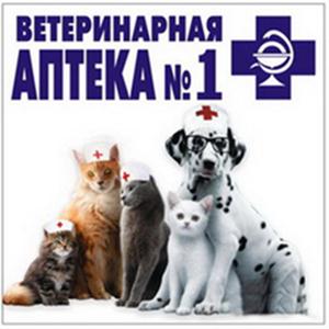 Ветеринарные аптеки Шемятино